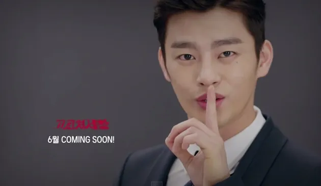 Seo In Guk