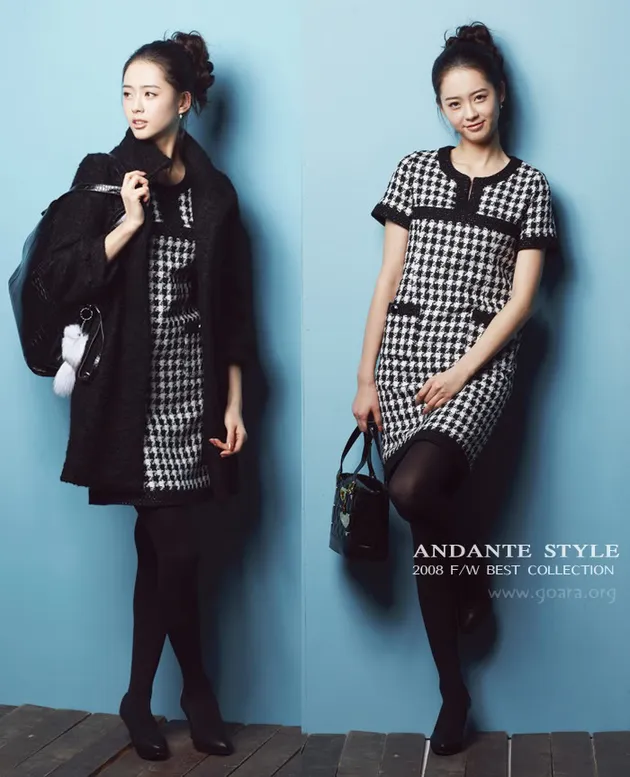 go ara