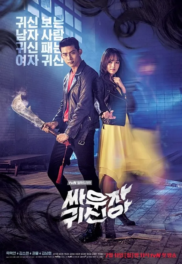 Drama Korea Adaptasi