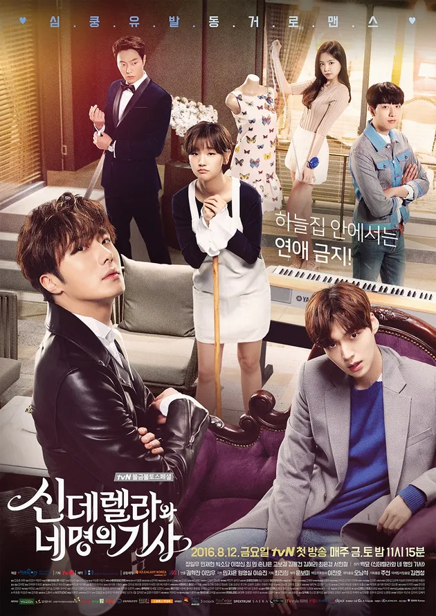 Drama Korea 2016