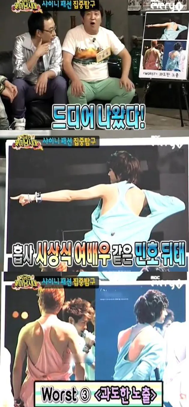 Style Seleb Korea Nggak Banget