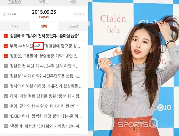 Kecantikan Suzy Miss A