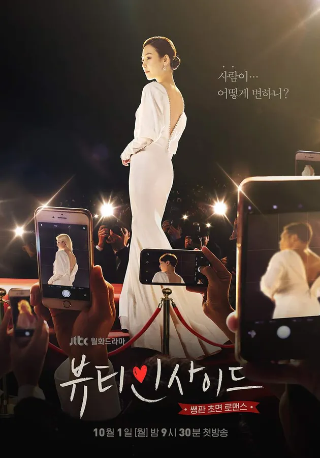 drama korea the beauty inside