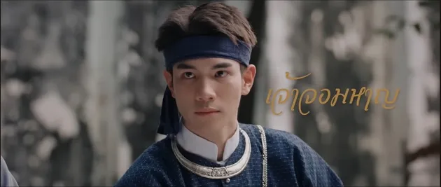 Fourth Nattawat sebagai Pangeran Chom Han