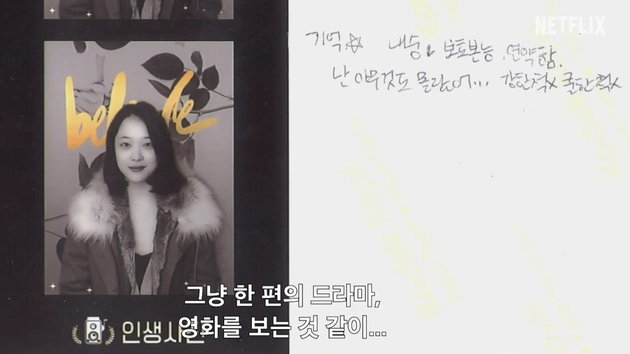 Now Airing, Take a Look at 10 Portraits of Sulli in Her Last Documentary Film 'PERSONA: SULLI'