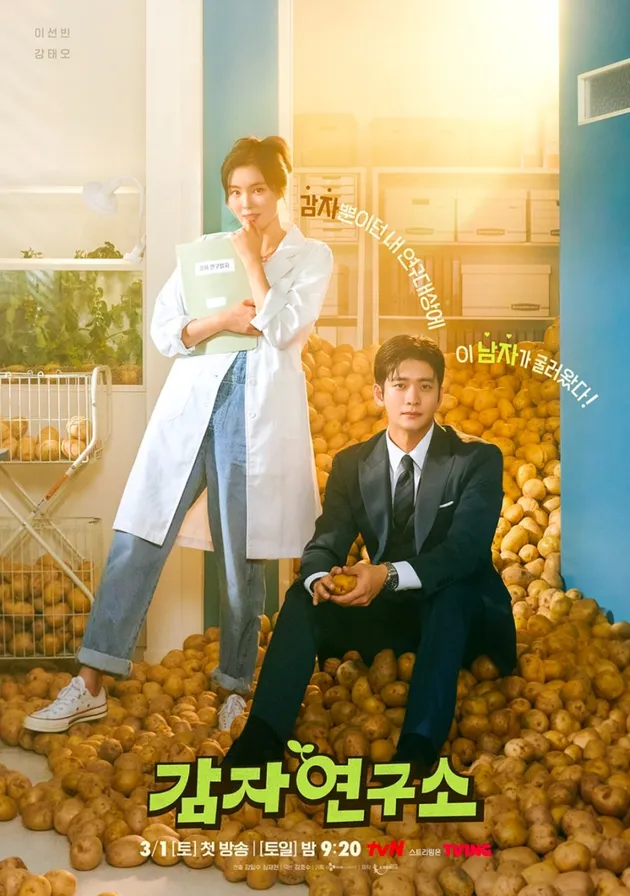 Drama The Potato Lab