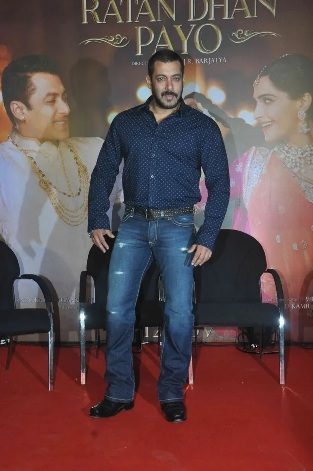 PREM RATAN DHAN PAYO