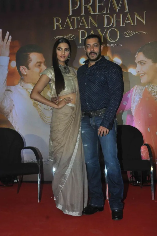 PREM RATAN DHAN PAYO