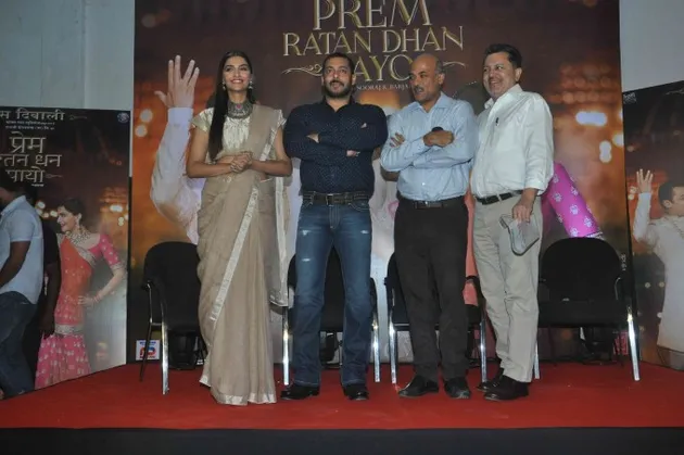 PREM RATAN DHAN PAYO