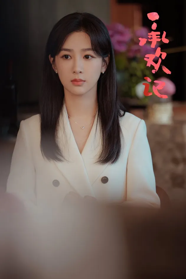 Yang Zi