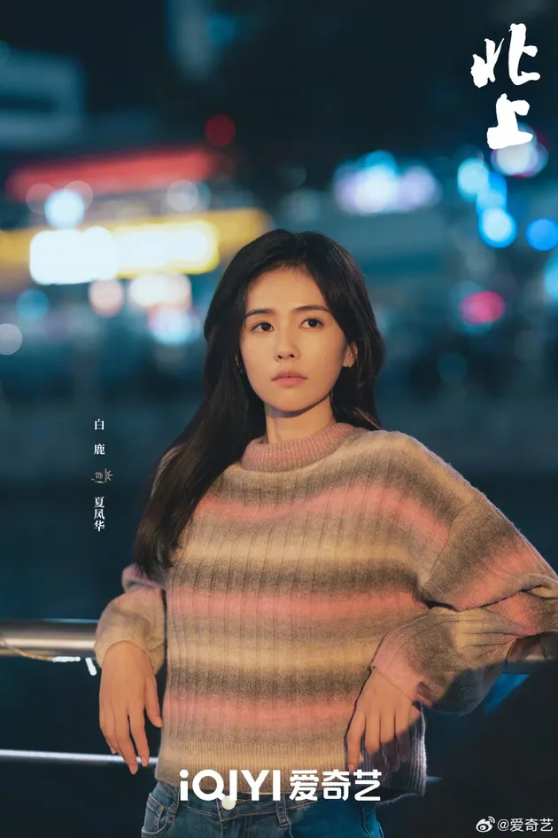 Bai Lu