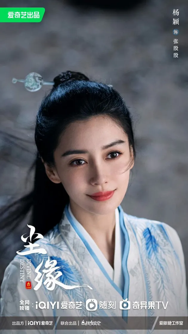Angelababy
