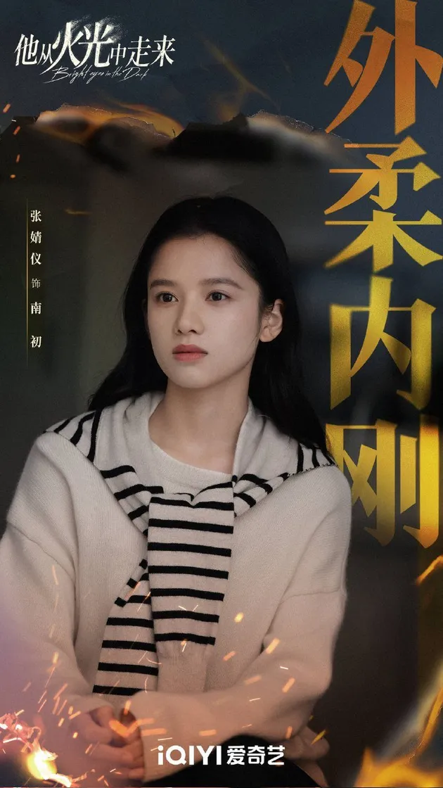 Zhang Jingyi