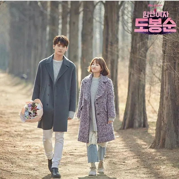 park bo young hyungsik
