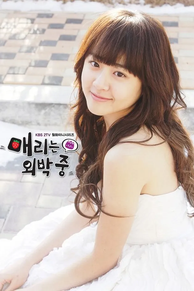 Transformasi Moon Geun Young