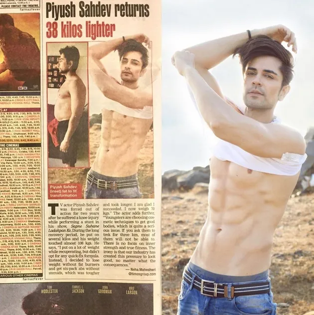 Piyush Sahdev