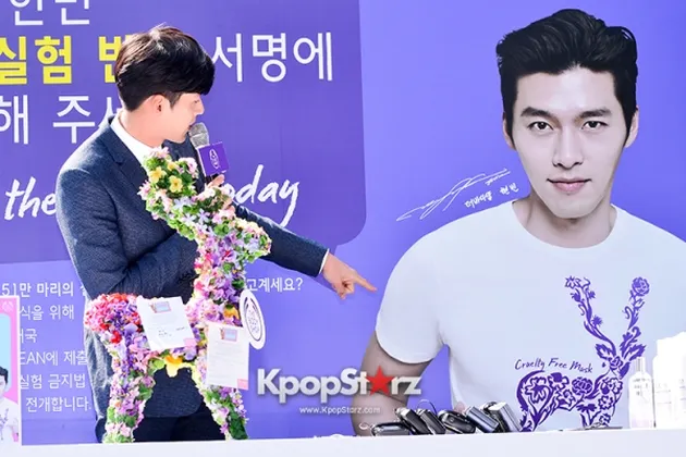 Hyun Bin