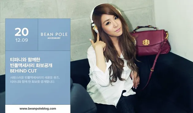 tiffany