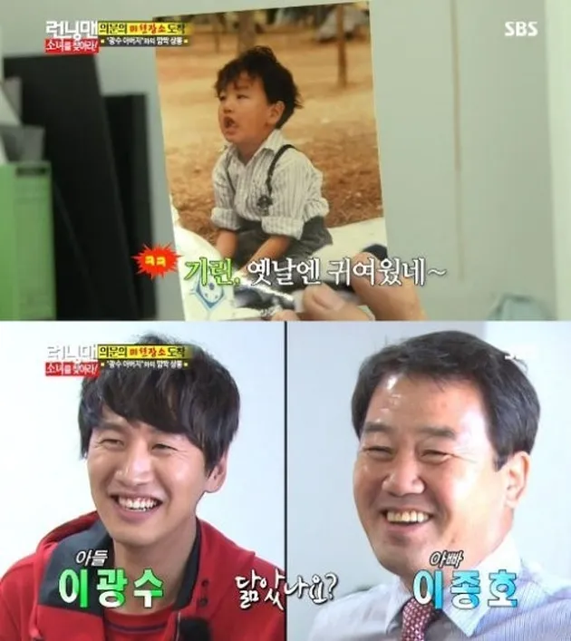 Ups Foto Masa Kecil Model Aktor Ganteng Korea Bikin Fans Melongo Kapanlagi Com