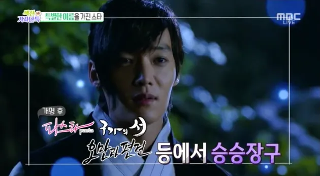 Choi Jinhyuk