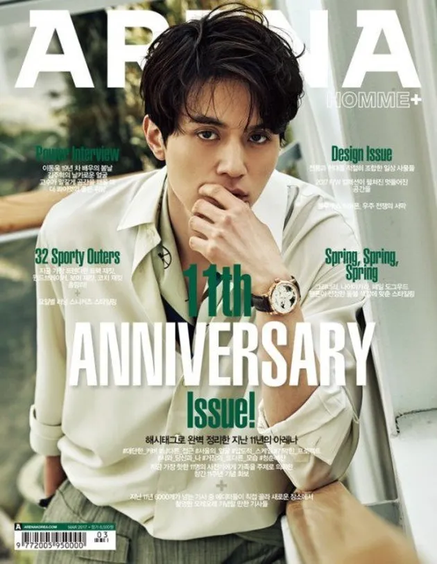 Lee Dong Wook Goblin