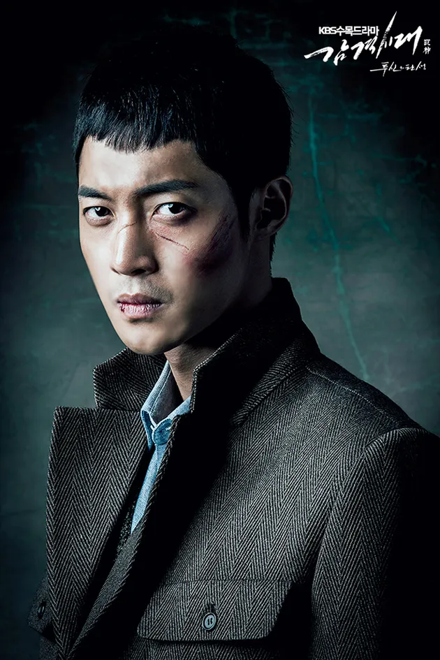 kim hyun joong