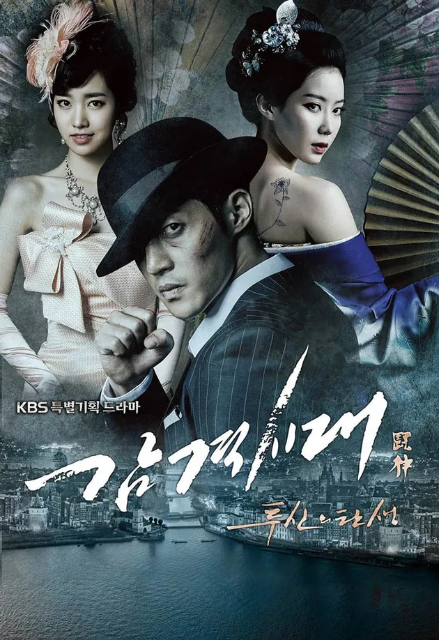 kim hyun joong