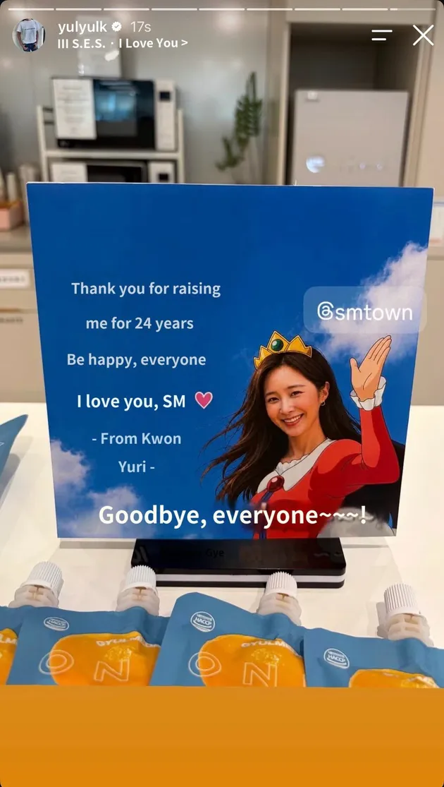 Yuri SNSD