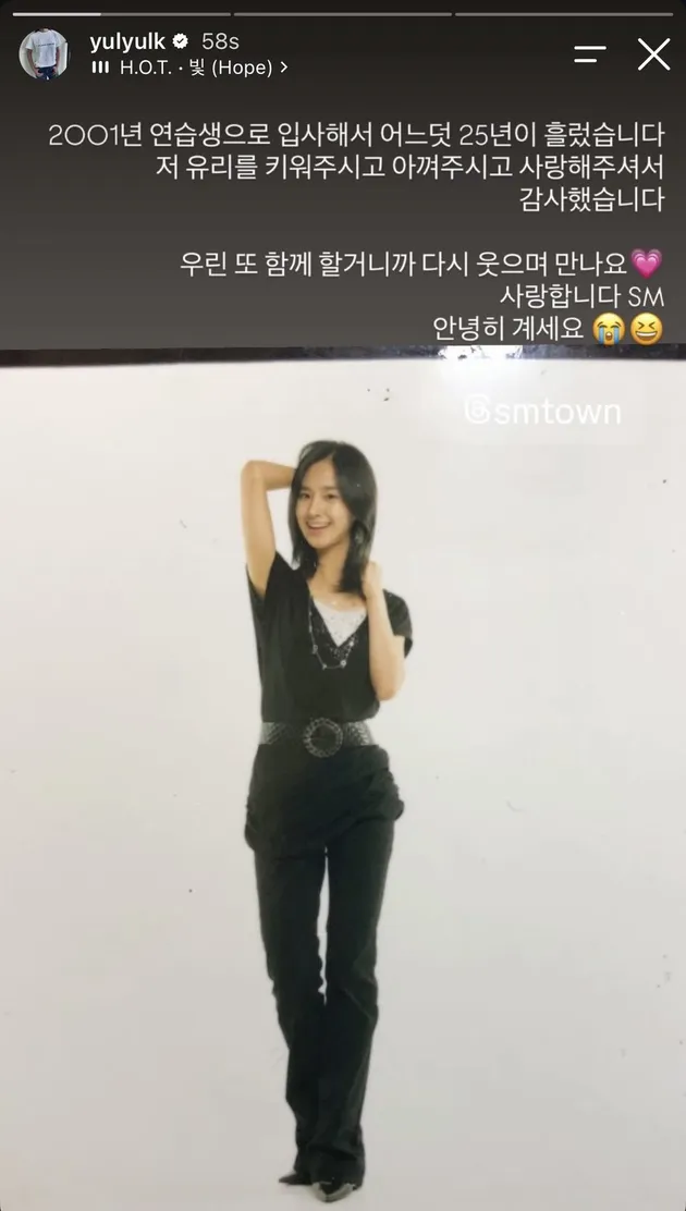 Yuri SNSD