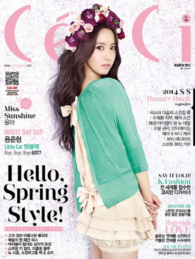 yoona girls generation