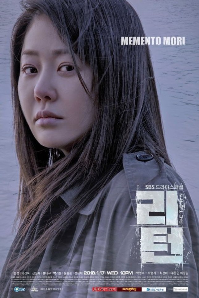 Masih belum dipastikan nasib karakter Choi Ja Hye © SBS