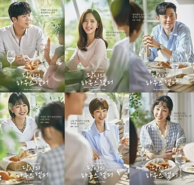 Para karakter di 'Your House Helper' © KBS2