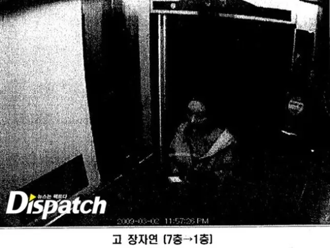 Dispactch rilis cctv aktivitas terakhir Jang Ja Yeon
