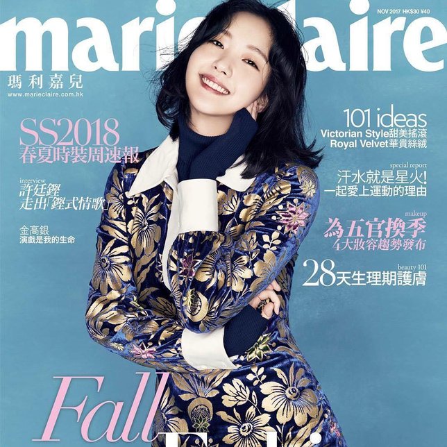 Kim Go Eun jadi cover dari Marie Claire Hong Kong. © Marie Claire