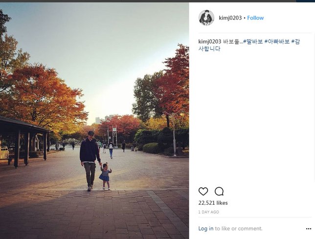 Kim Joon memposting foto dengan putrinya. © Instagram.com/kimj0203