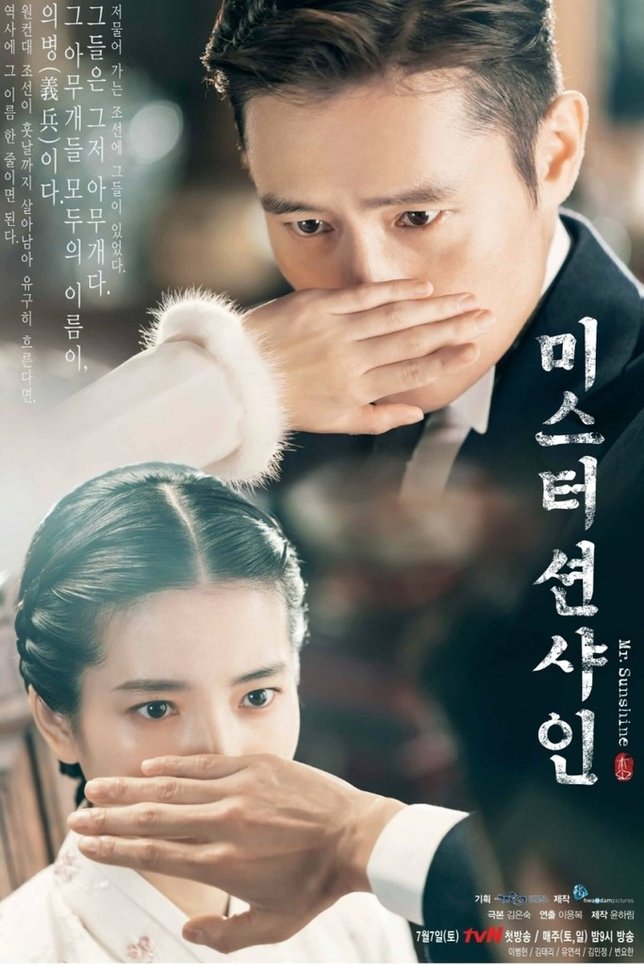 Bayaran Lee Byung Hun untuk MR. SUNSHINE capai Rp 60 miliar. © tvN