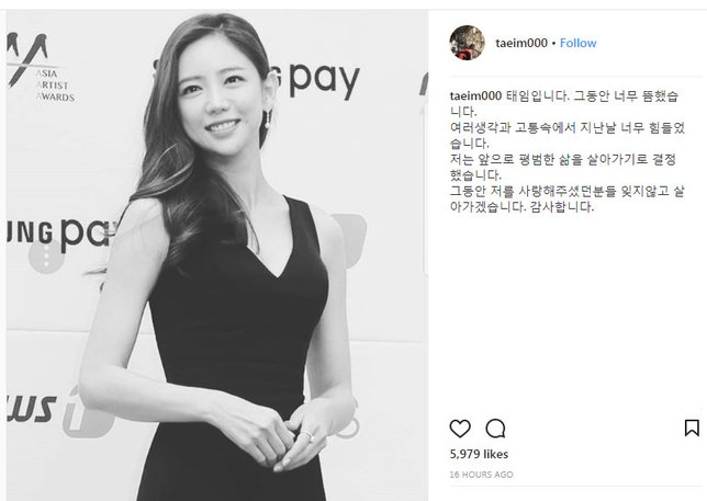 Lee Tae Im mengumumkan mundur dari dunia entertainment. © Instagram/taeim000