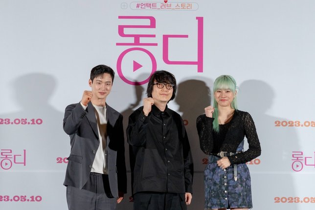 Jang Dong Yoon, Lim Jae Hwa, dan Park Yoo Na saat konferensi pers film LONG D di Korea © 12journey via hancinema