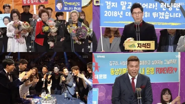 Para penerima penghargaan di 2017 SBS ENTERTAINMENT AWARDS. - soompi.com
