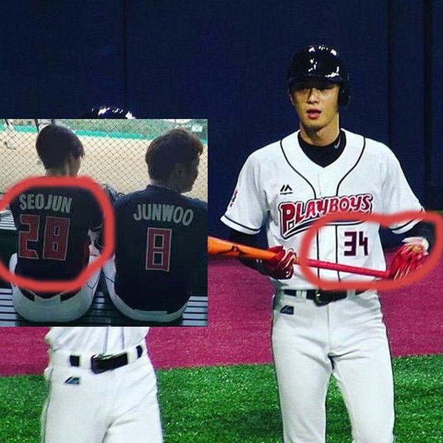   Park Seo Joon has a baseball uniform with a bib using Park Min Young's date of birth? © Pann 