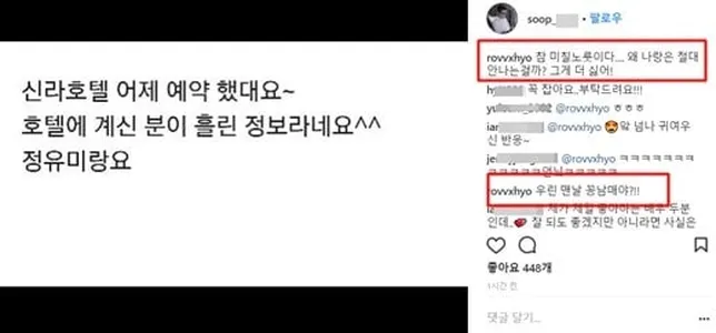 Gong Hyo Jin menanggapi rumor Gong Yoo menikah dengan bercanda. © soompi.com
