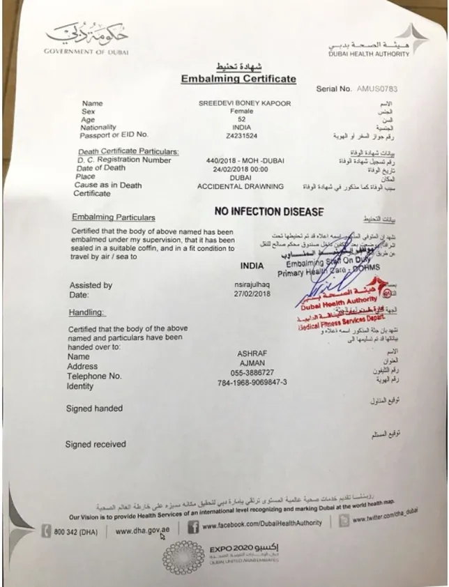 Surat keterangan pembalseman jenazah Sridevi dari Dubai ©gulf.com