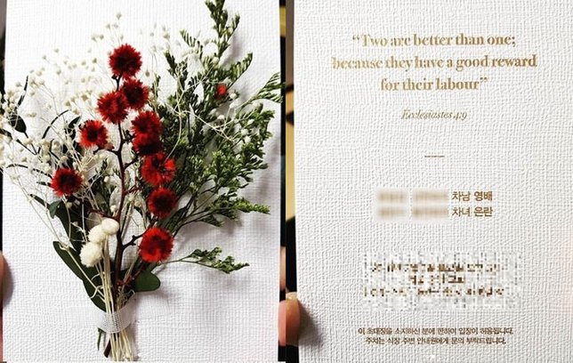 Undangan pernikahan Taeyang Big Bang. © Instagram/supafunkboy