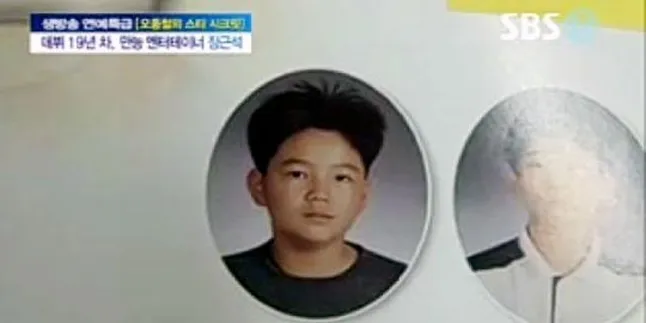 Foto dan Impian Masa Kecil Jang Geun Suk Diungkap Foto dan Impian Masa Kecil Jang Geun Suk Diungkap