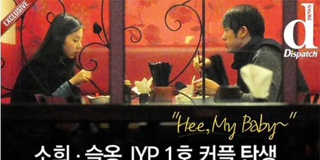 Sohee Wonder Girls - Seulong 2AM Pacaran?