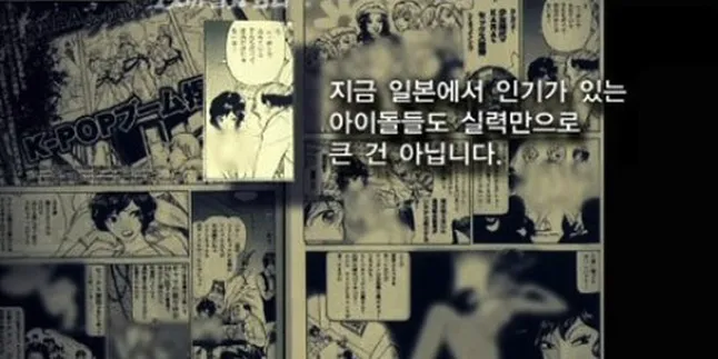 Pembuat Komik Porno KARA - SNSD Diketahui