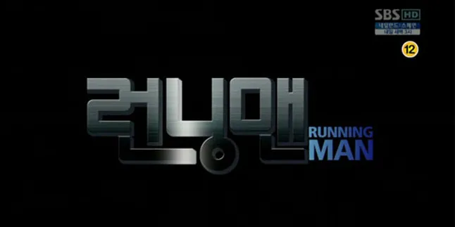 Siapa Bintang Tamu Running Man Special?