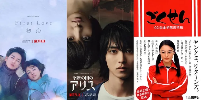 10 Drama Jepang Legendaris Terbaik yang Wajib Ditonton karena Ceritanya Tak Lekang oleh Waktu