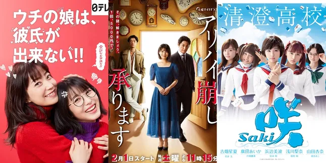 10 Drama Jepang yang Dibintangi Minami Hamabe, Aktris yang Selalu Mencuri Perhatian di Setiap Karakter 10 Drama Jepang yang Dibintangi Minami Hamabe, Aktris yang Selalu Mencuri Perhatian di Setiap Karakter