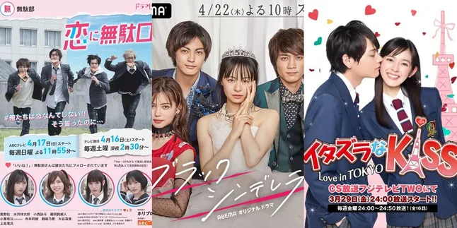 10 Rekomendasi Drama Jepang yang Cocok Ditonton Remaja, dari Kisah Cinta Sampai Kritik Sosial 10 Rekomendasi Drama Jepang yang Cocok Ditonton Remaja, dari Kisah Cinta Sampai Kritik Sosial